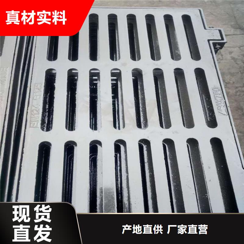 400*600球墨铸铁篦子承载10吨