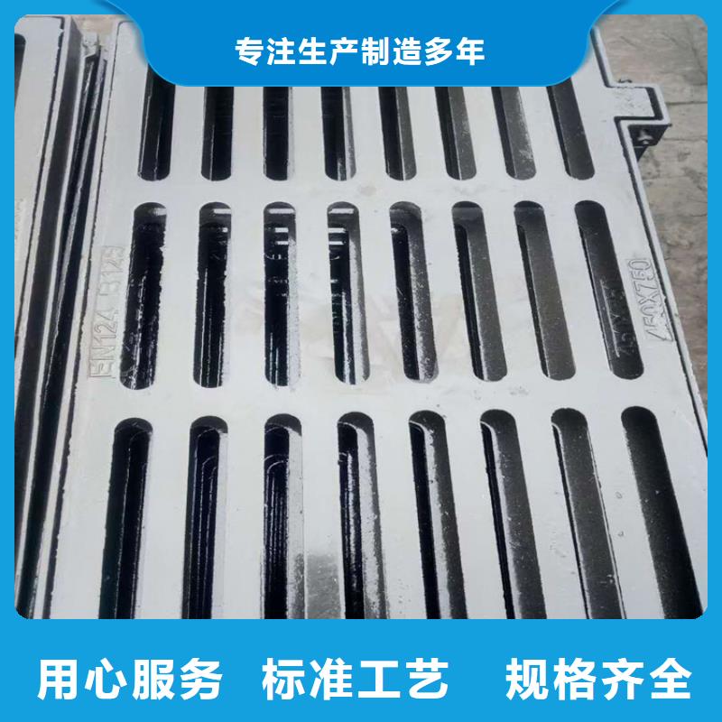 450*750球墨铸铁篦子价格