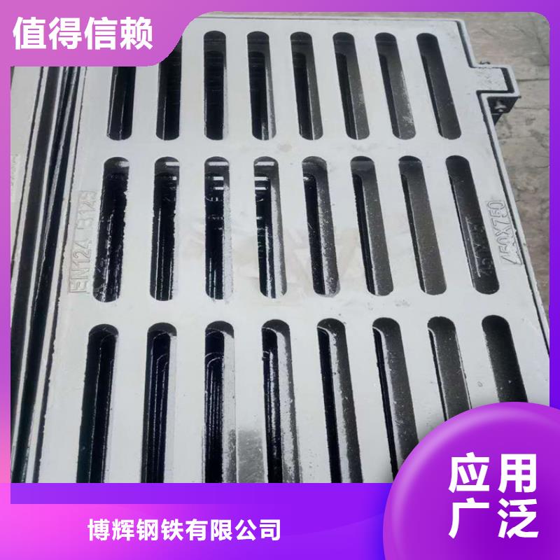 300*500球墨铸铁篦子价格