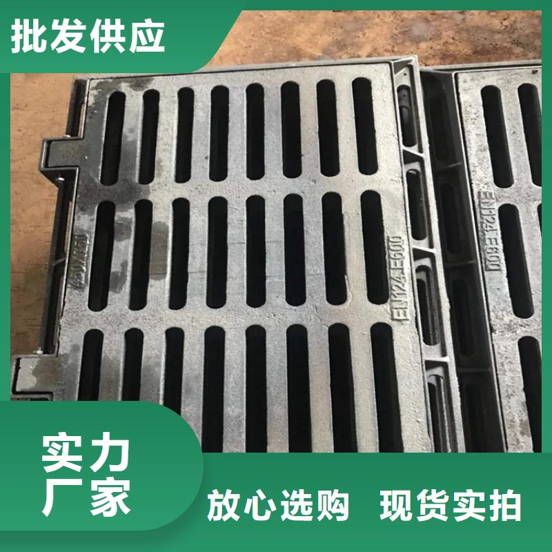 400*600*40球墨铸铁篦子承载40吨