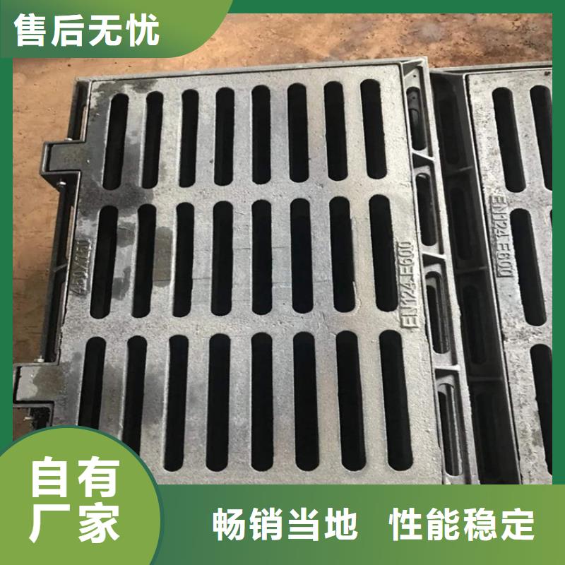 球墨铸铁篦子【球墨铸铁篦子】价格合理