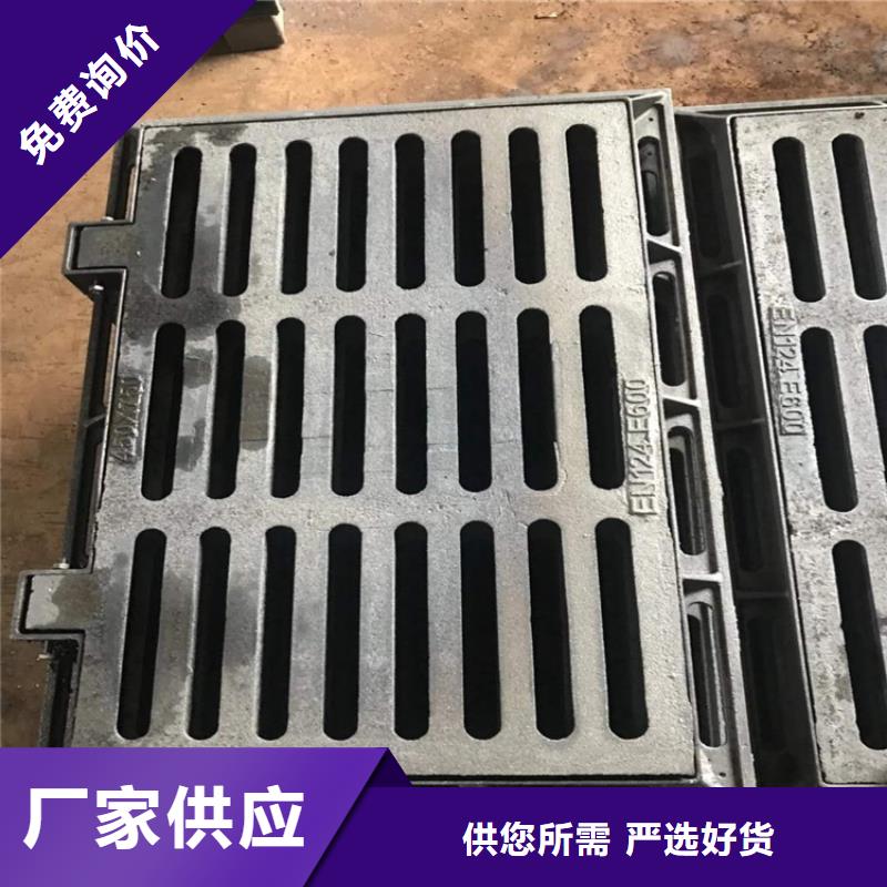 球墨铸铁篦子400*70040mm厚承载5-40吨价格