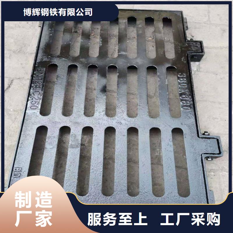 300*500*20球墨铸铁篦子承载30吨