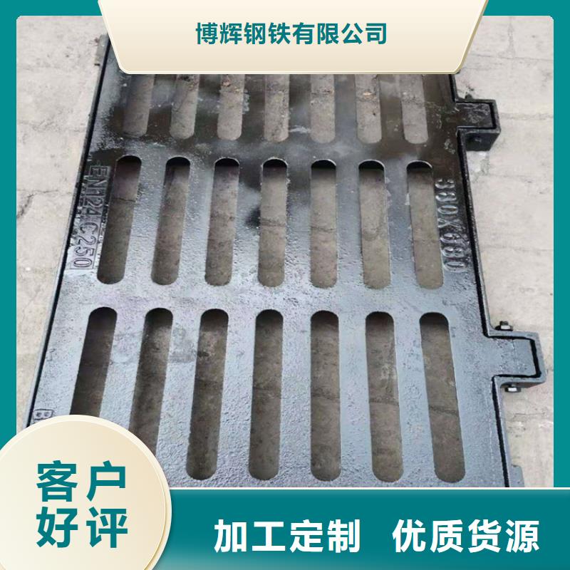 400*700球墨铸铁篦子