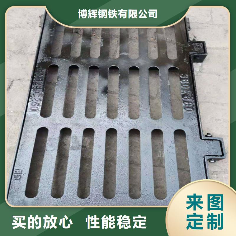 球墨铸铁篦子400*70050mm厚重型一套价格