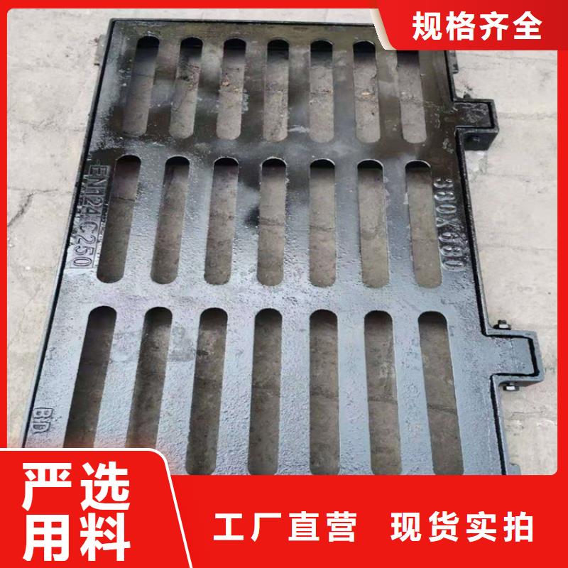350*500球墨铸铁篦子，一套价格