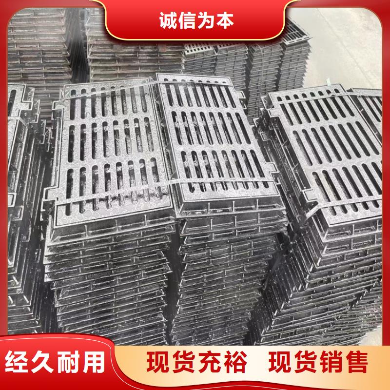 350*500球墨铸铁篦子价格