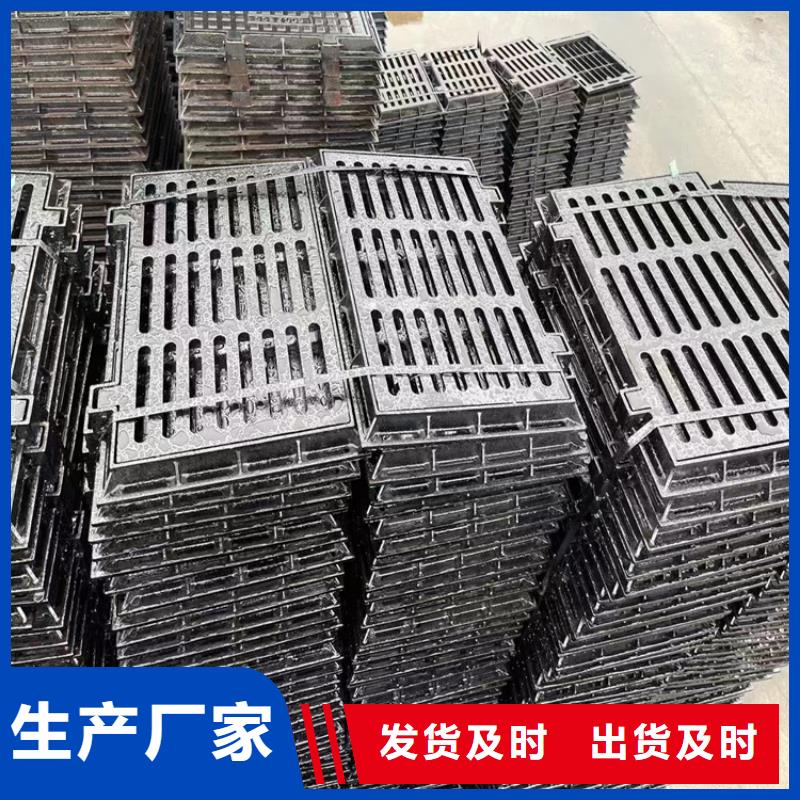 600*600球墨铸铁篦子