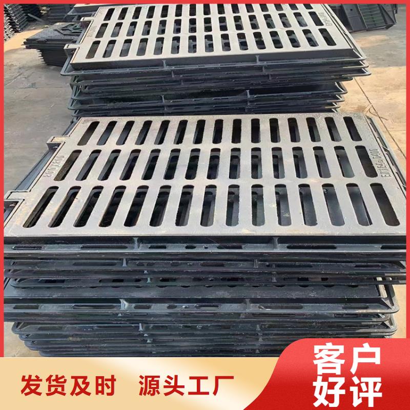 铸铁篦子400*700价格