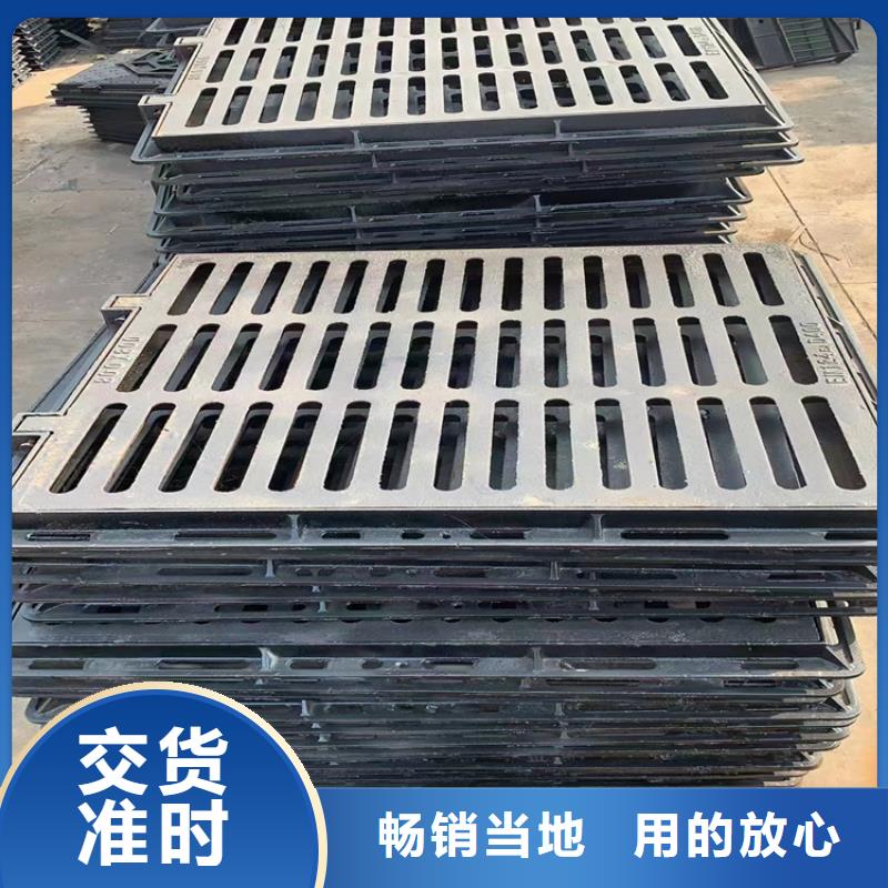 【车库球墨铸铁篦子】源头工厂