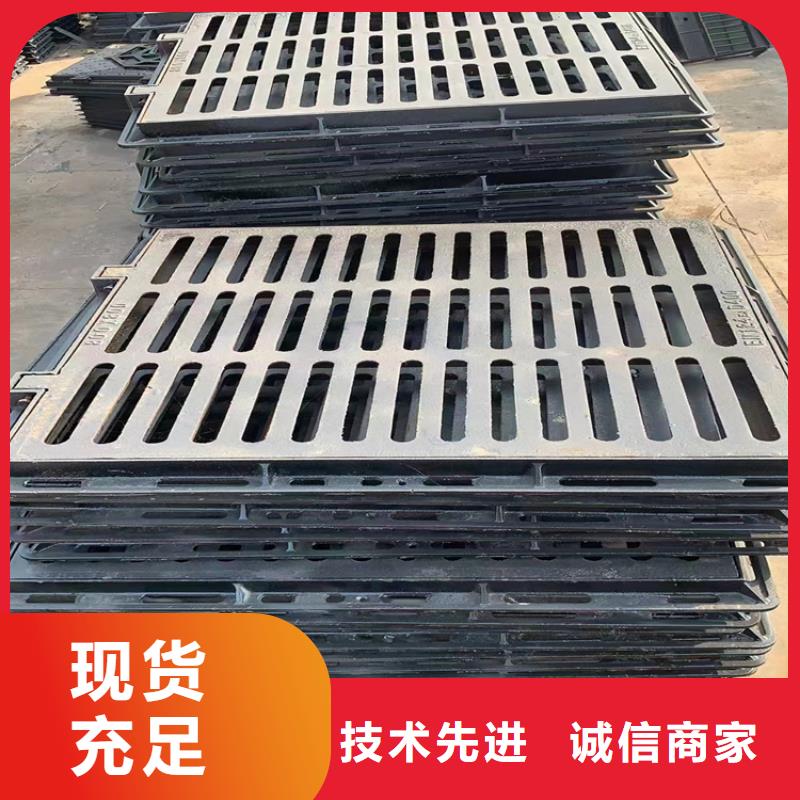 600*600球墨铸铁篦子排水铸铁沟盖板