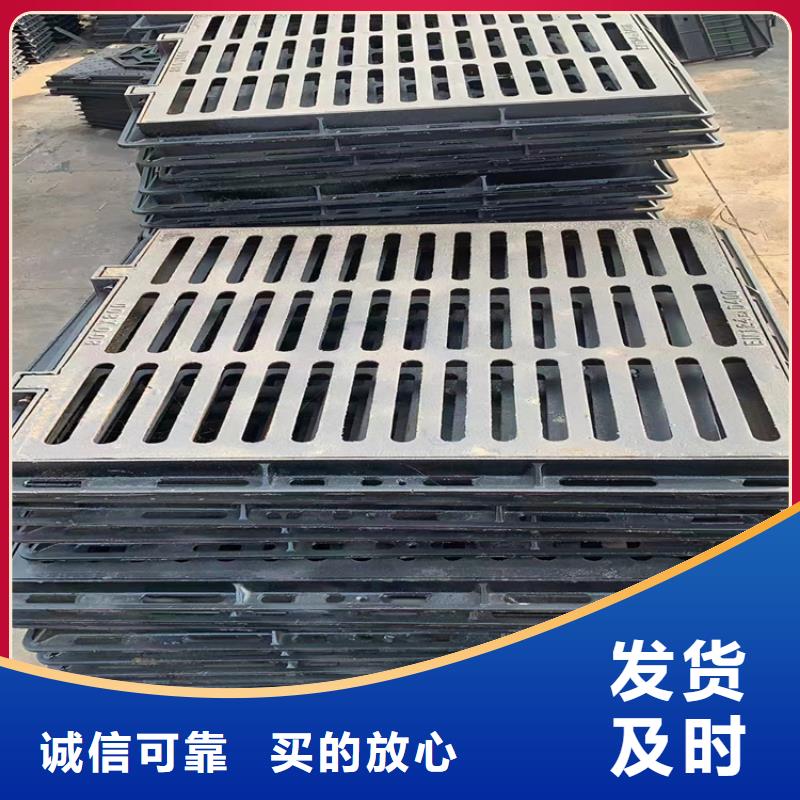 600*600球墨铸铁篦子，污水铸铁沟盖板