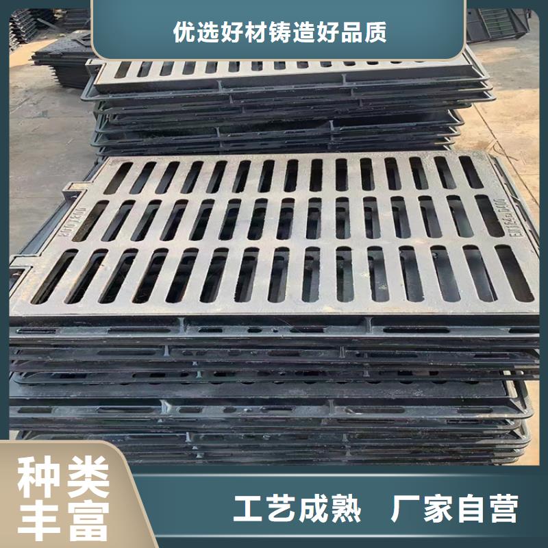200*500球墨铸铁篦子广场铸铁沟盖板