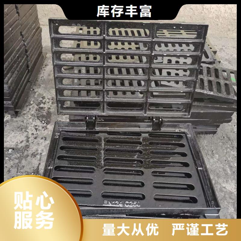 400*700球墨铸铁篦子