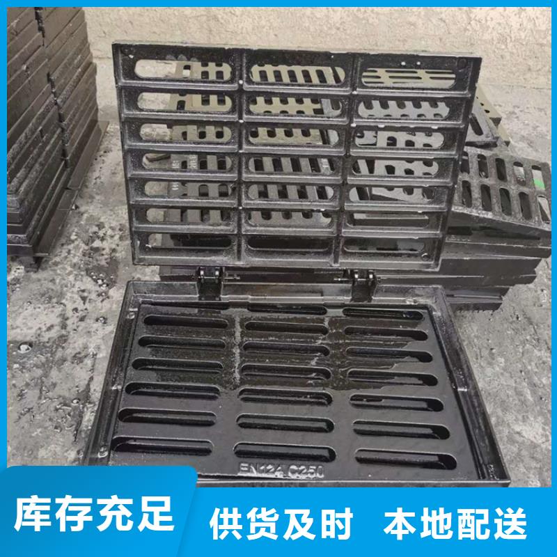 雨水篦子B125