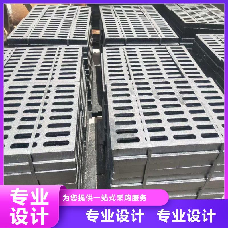球墨铸铁篦子一套价格