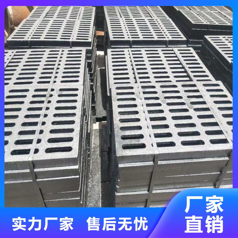 铸铁雨水篦子B125