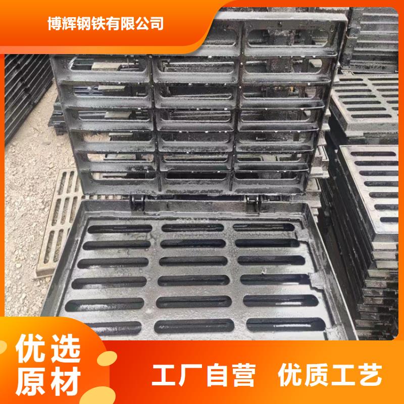 雨水篦子B125