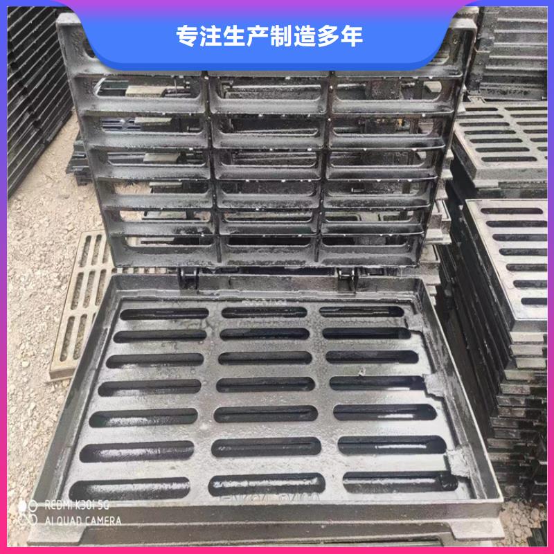 【车库球墨铸铁篦子】支持定制