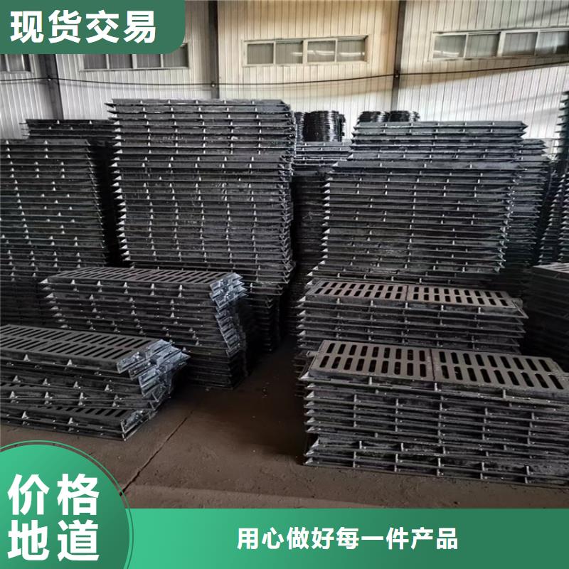 【400*700球墨铸铁篦子】一套起订