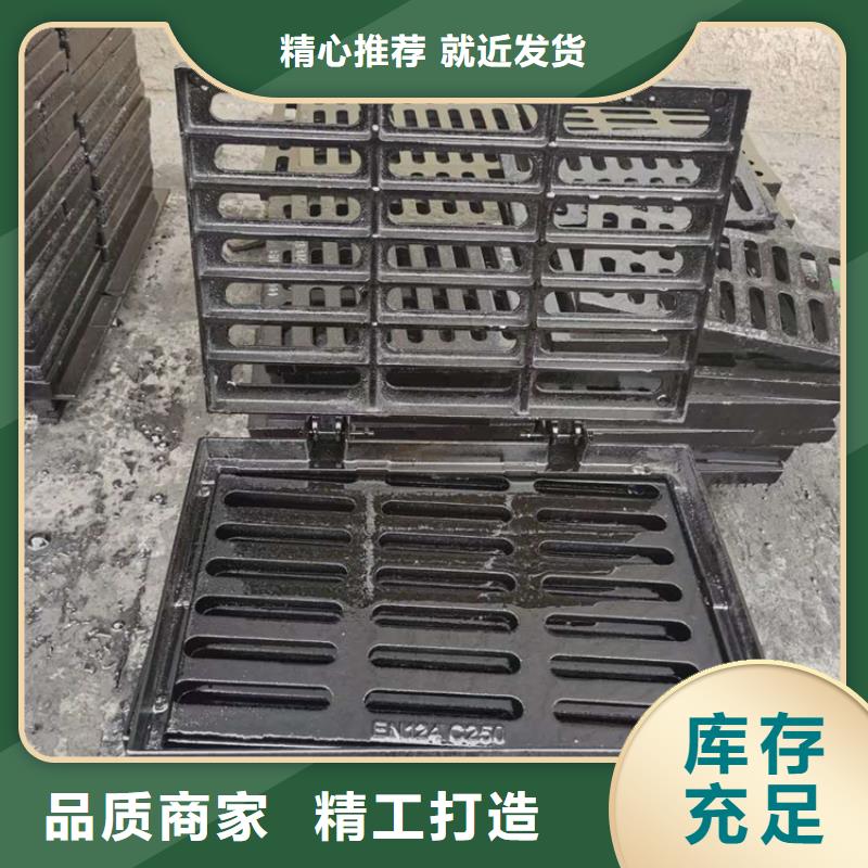 铸铁篦子300*500承载高