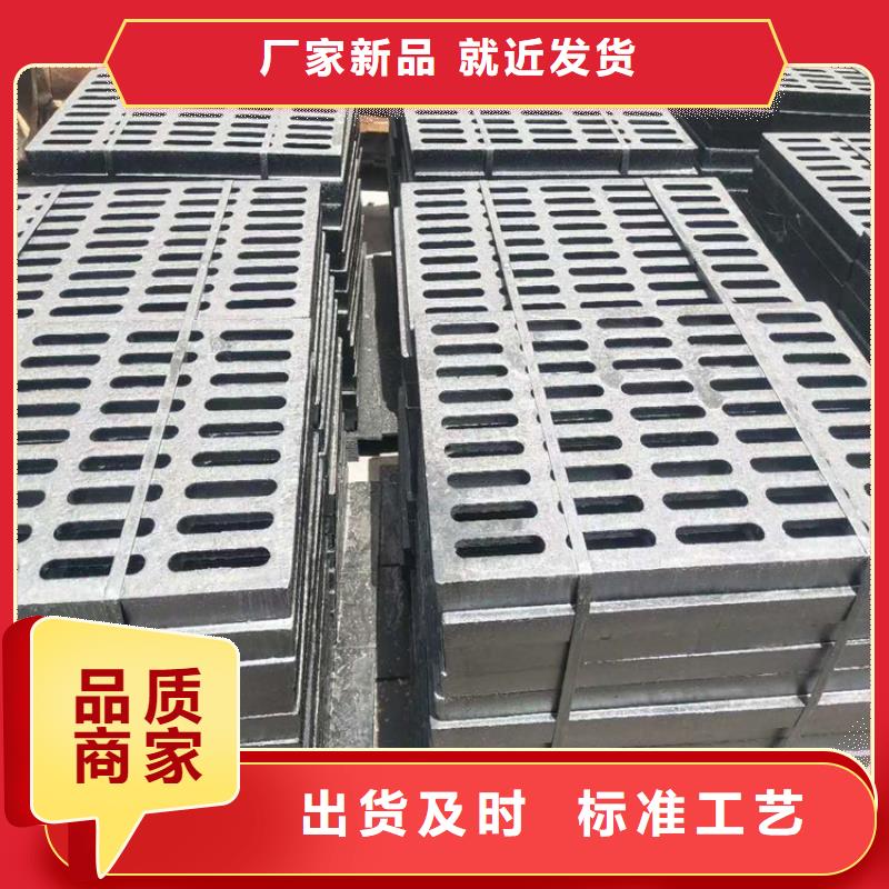 200*500球墨铸铁篦子