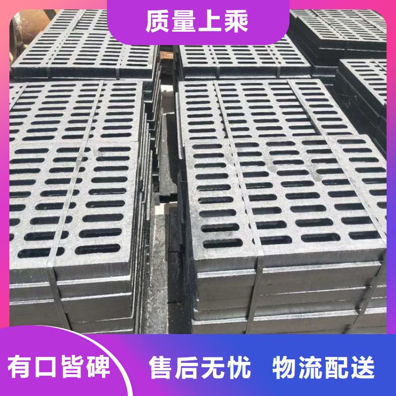 300*500球墨铸铁篦子，博辉钢铁