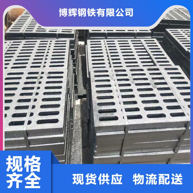 400*700球墨铸铁篦子一块价格