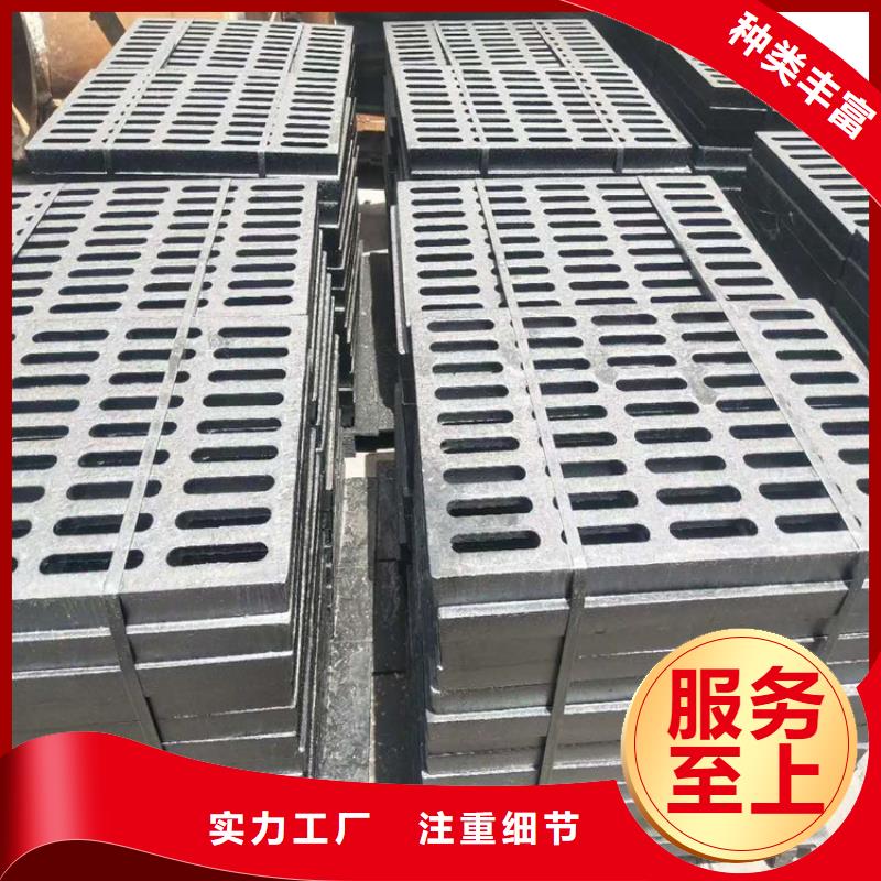 铸铁篦子380*500承载高