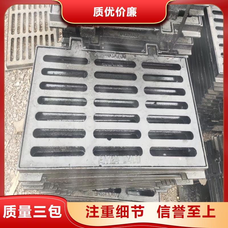 球墨铸铁篦子450*75030mm厚承载5-30吨厂家