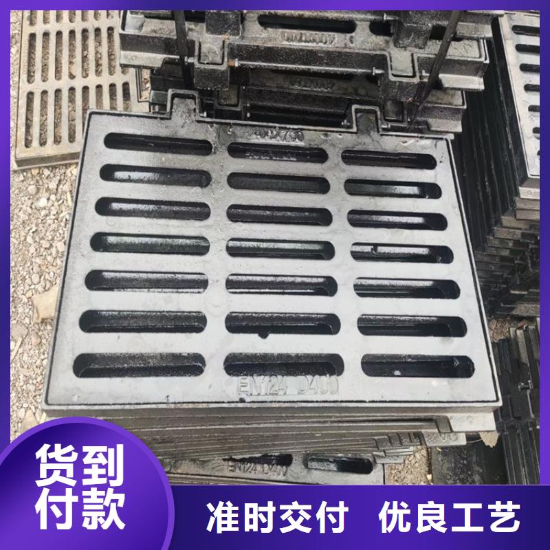 380*500球墨铸铁篦子广场铸铁沟盖板