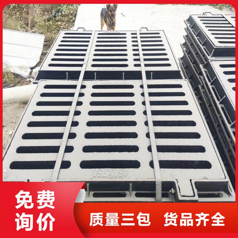 球墨铸铁篦子400*600生产厂家