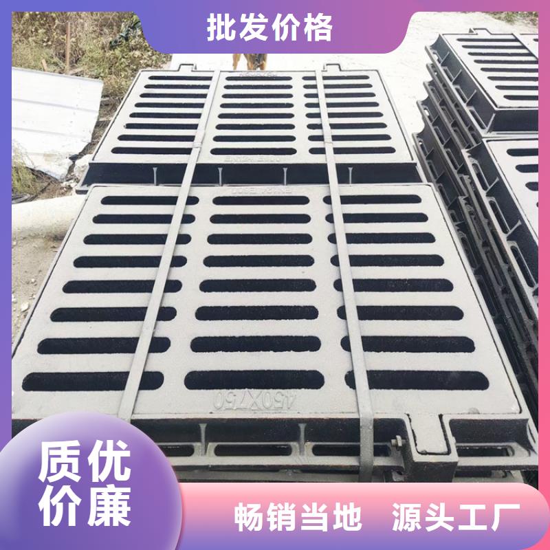 450*750球墨铸铁篦子，广场铸铁沟盖板