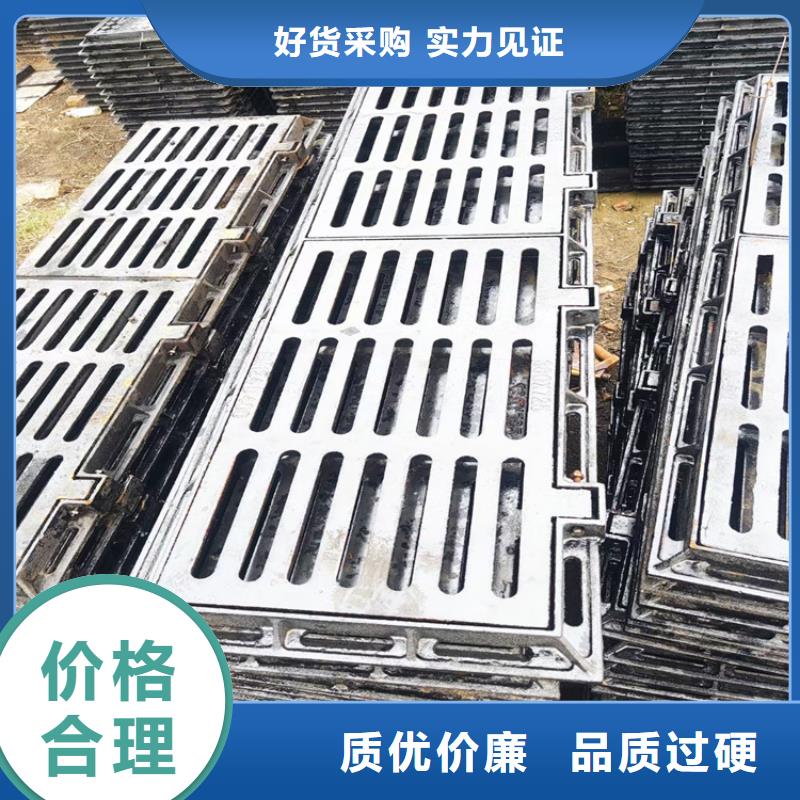 【球墨铸铁篦子_球墨铸铁井盖DN600来图定制量大从优】