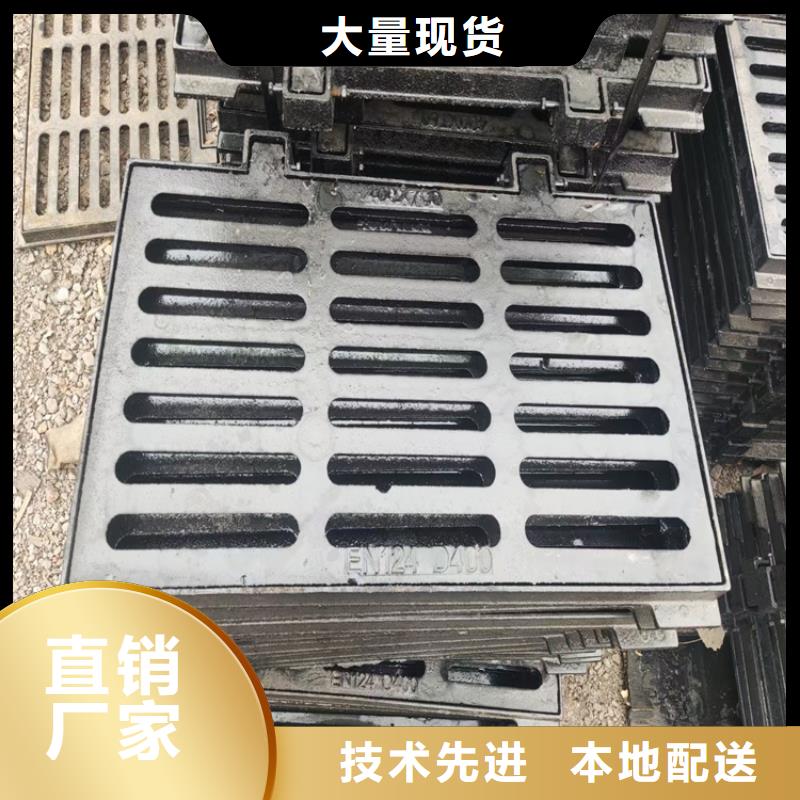 球墨铸铁篦子250*50030mm厚过小车价格