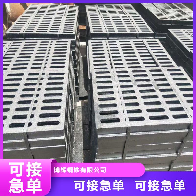 球墨铸铁篦子球墨铸铁管严选好货