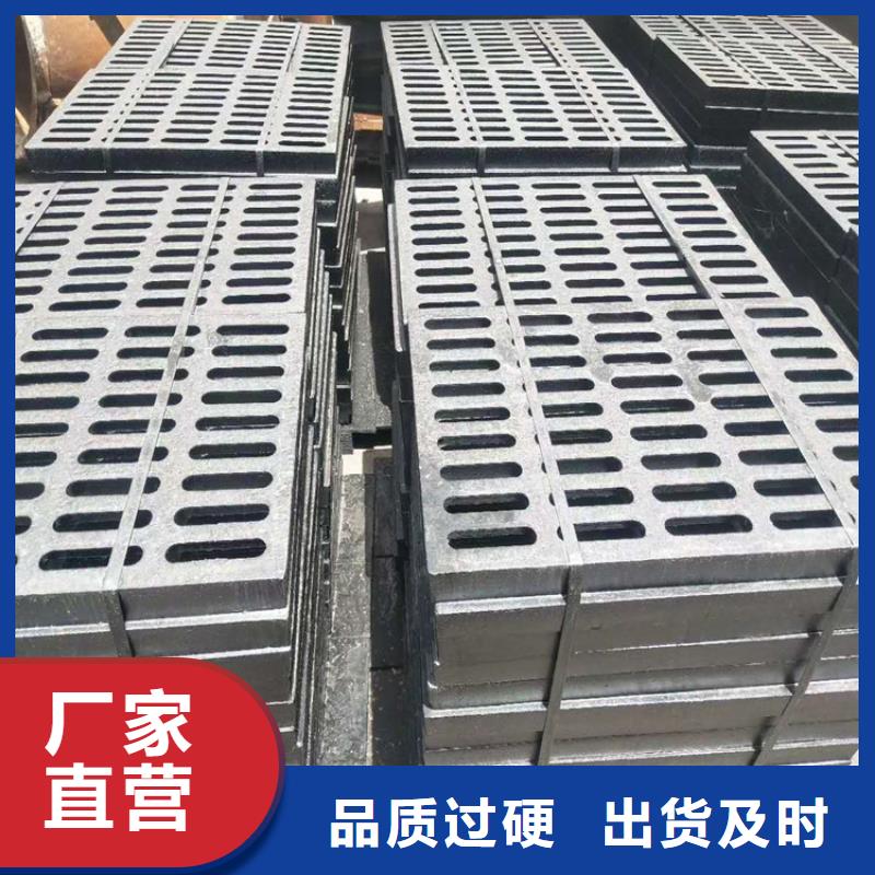 【500*500球墨铸铁篦子】货源充足