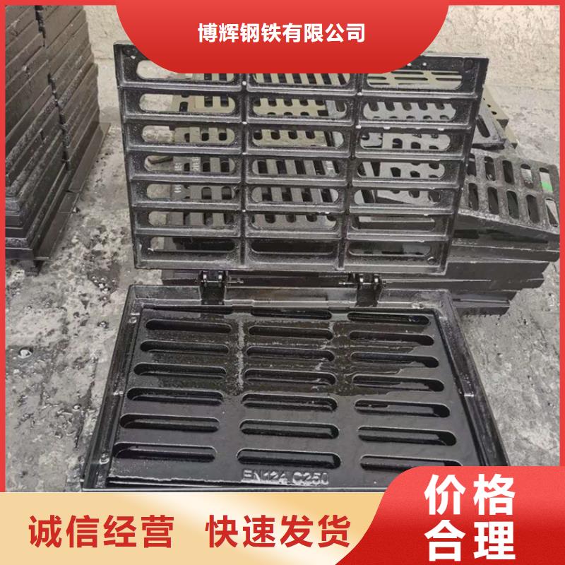 球墨铸铁篦子【球墨铸铁管】产地工厂