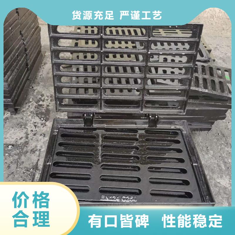 球墨铸铁篦子200*50050mm厚重型一套价格