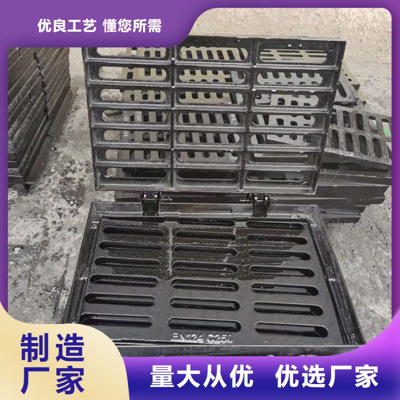200*500球墨铸铁篦子