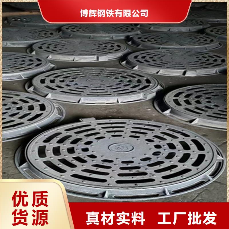 300*500球墨铸铁篦子承载5吨