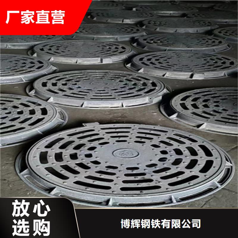 300*500球墨铸铁篦子D400