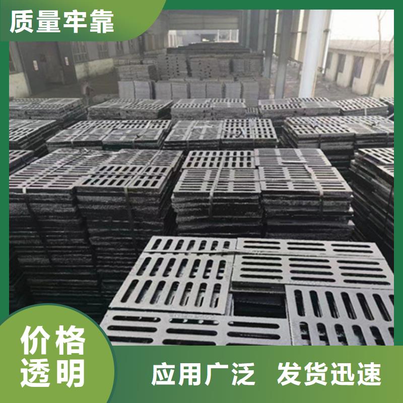 【球墨铸铁篦子墨铸铁防盗井盖满足多种行业需求】