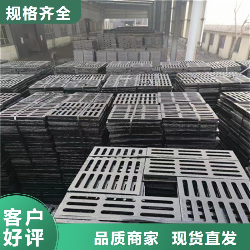 400*700球墨铸铁篦子