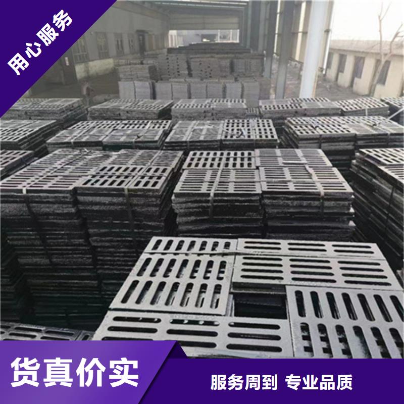 雨水篦子生产厂家