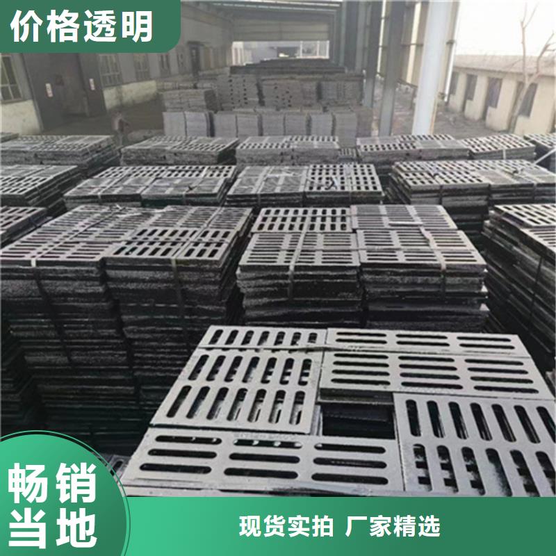 450*750球墨铸铁篦子广场用