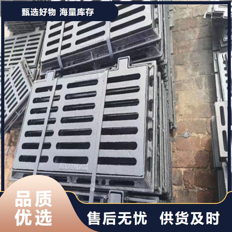 350*500球墨铸铁篦子，一套价格