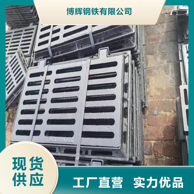 球墨铸铁篦子现货直供