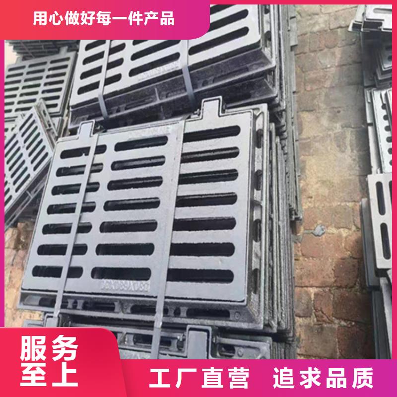 【车库球墨铸铁篦子】加工定制
