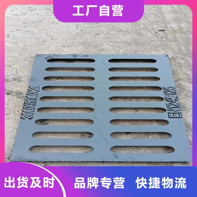 球墨铸铁篦子-球墨铸铁管高品质诚信厂家